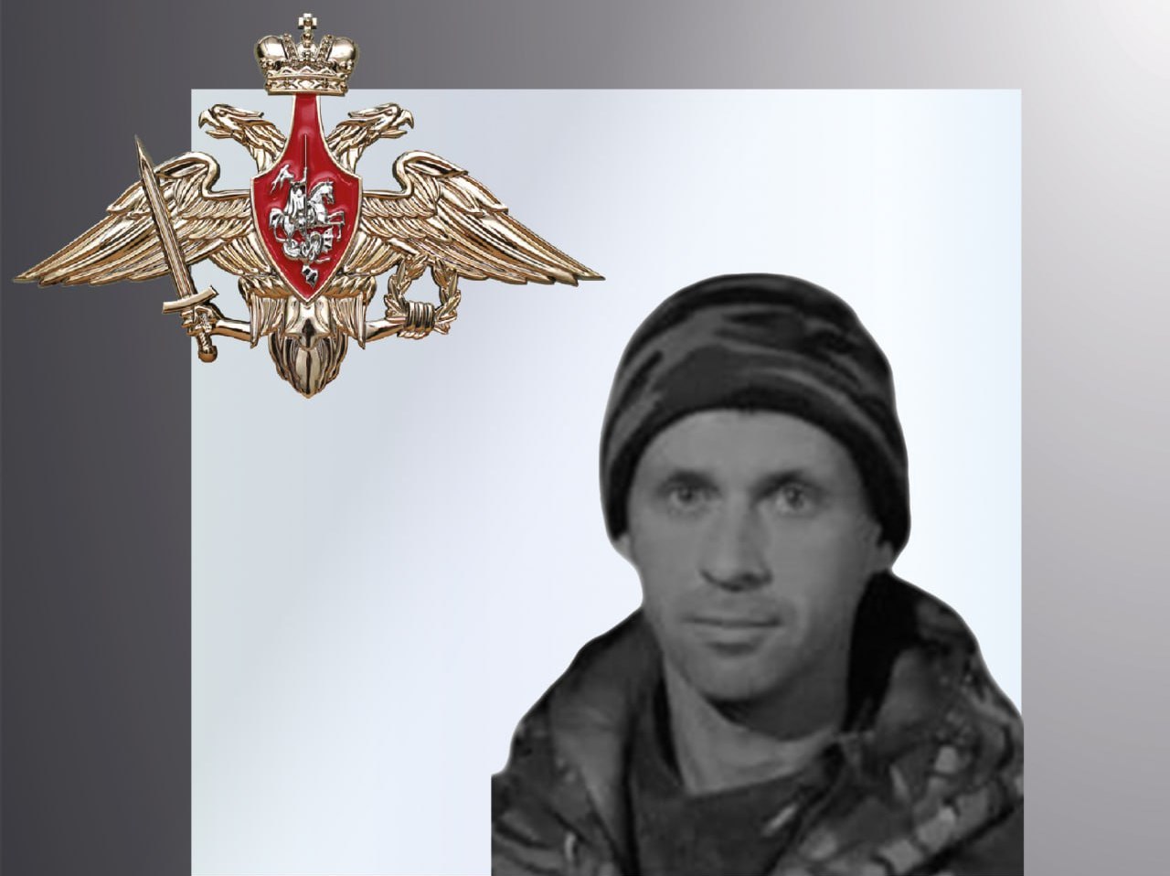 В Кинешме простились с участником СВО Алексеем Зудиным