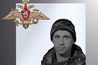 В Кинешме простились с участником СВО Алексеем Зудиным