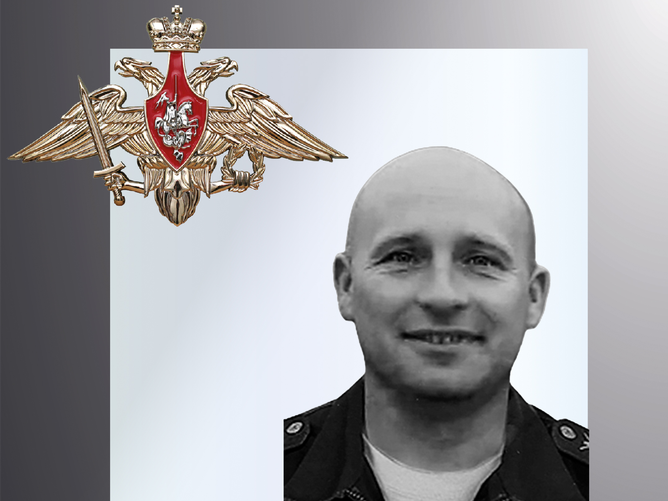 В Кинешме простились с участником СВО Виктором Гусевым