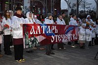 Кинешму посетили участники культурно-патриотической акции «Алтарь Отечества»