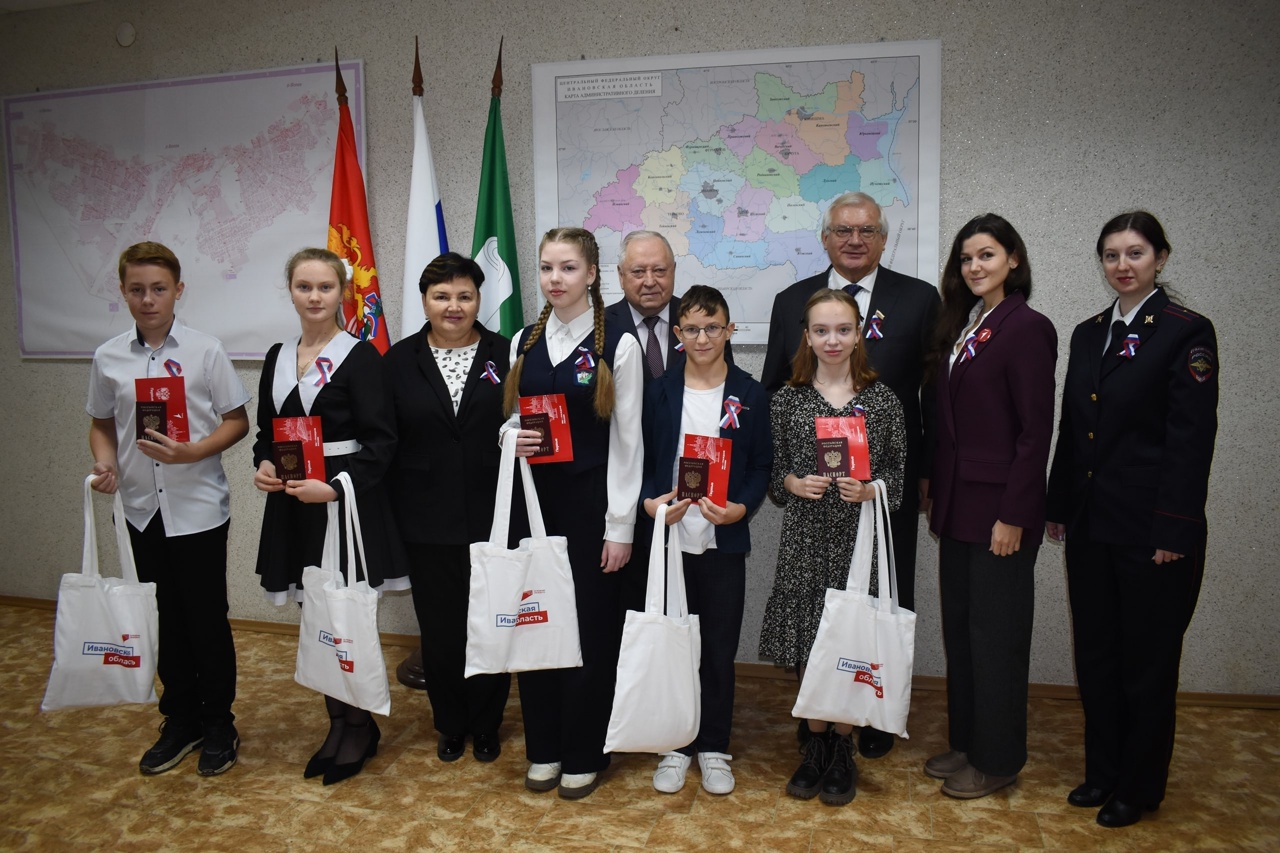 В День народного единства молодым кинешемцам вручены паспорта