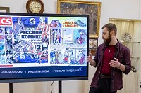В «Ночь искусств» в Кинешемском музее состоялась презентация комикса «Воевода»