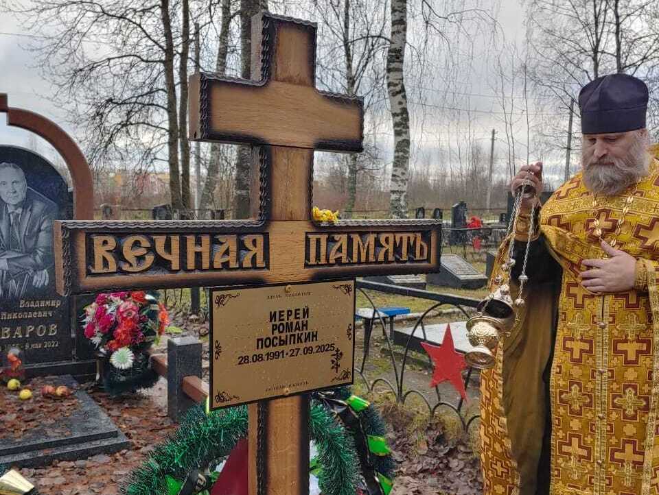 В Кинешемской епархии почтили память иерея Романа Посыпкина