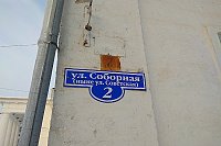 Инициативу Кинешмы вернуть улицам исторические названия поддержали в муниципалитетах