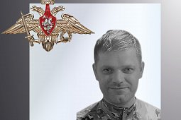 Кинешма простилась с героем СВО Дмитрием Смирновым