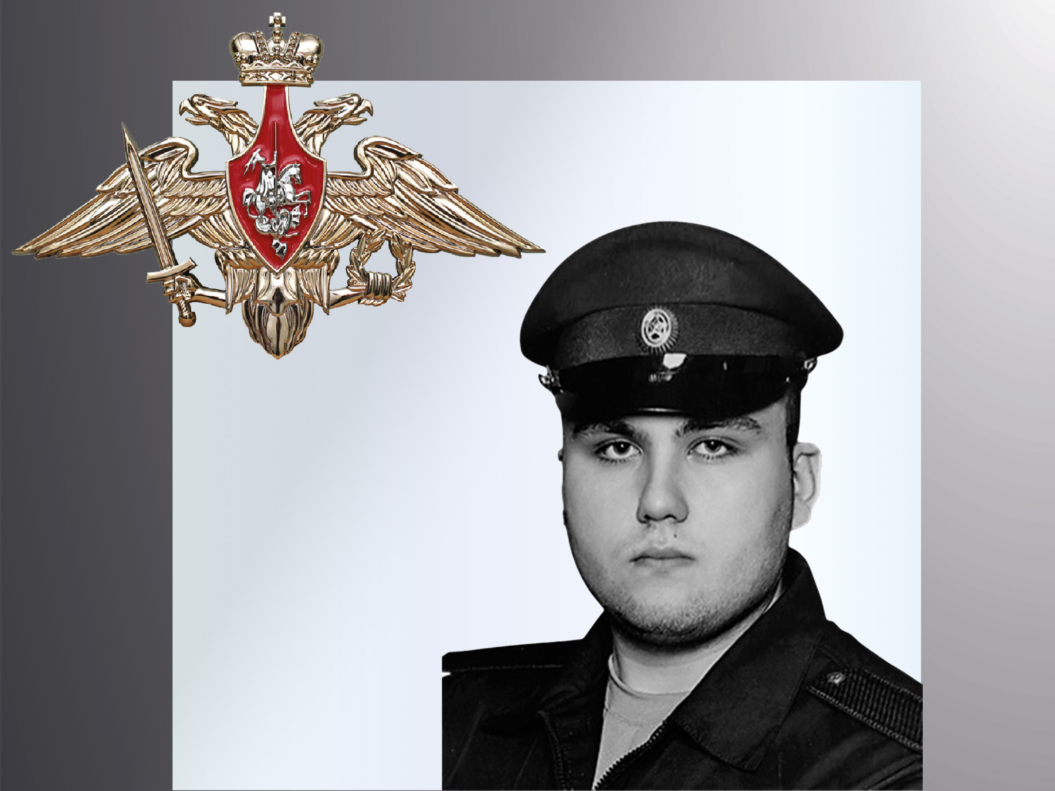 В зоне СВО погиб ивановский военнослужащий Никита Панюшкин