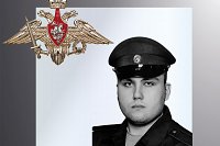 В зоне СВО погиб ивановский военнослужащий Никита Панюшкин