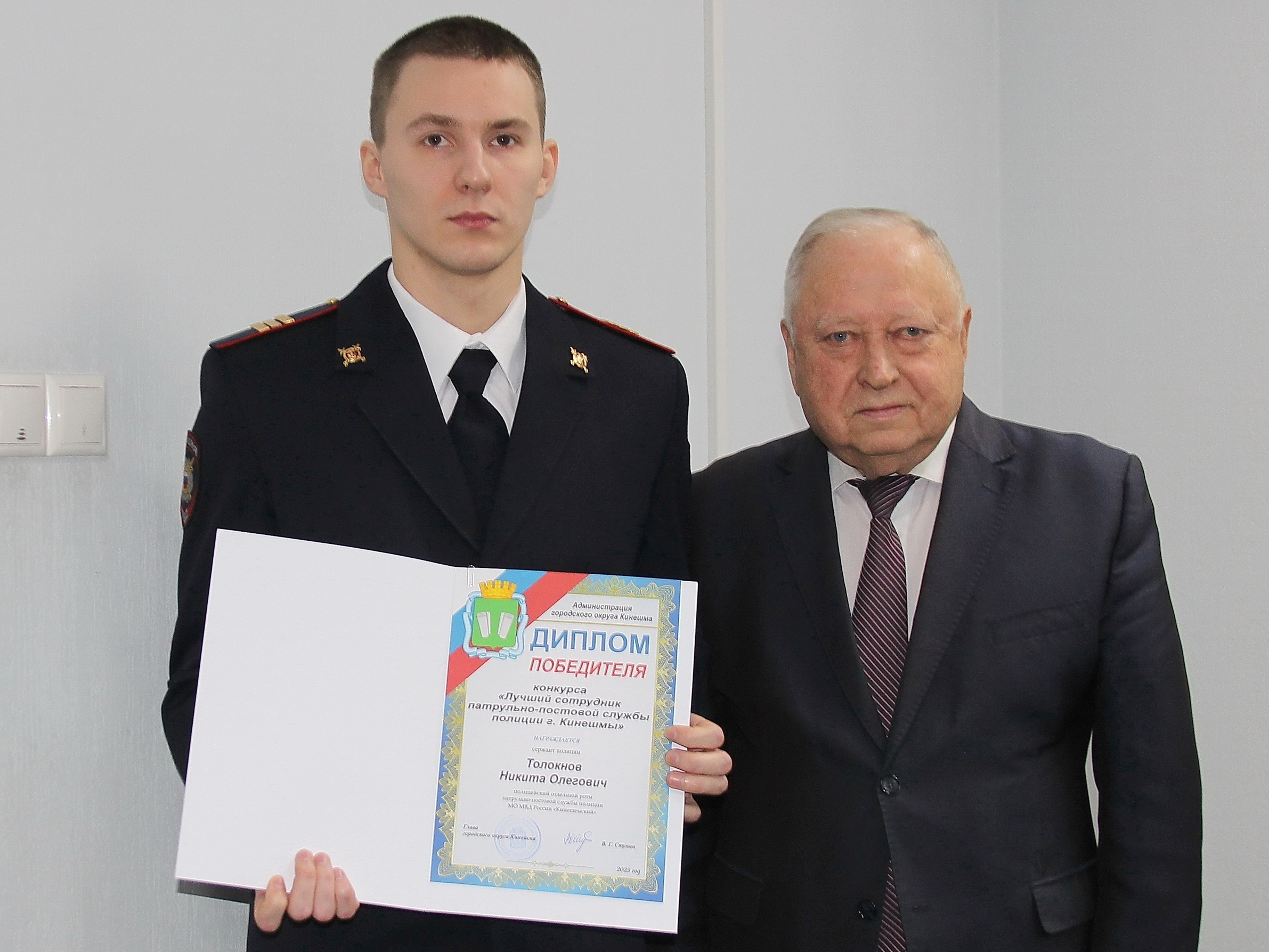 Никита Толокнов – лучший сотрудник патрульно-постовой службы Кинешмы