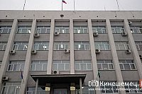 Кинешме пройдут публичные слушания по проекту бюджета 2026 года