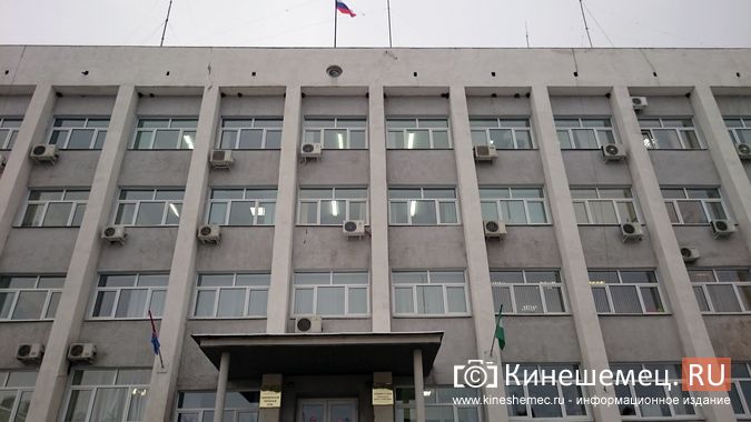 Кинешме пройдут публичные слушания по проекту бюджета 2026 года