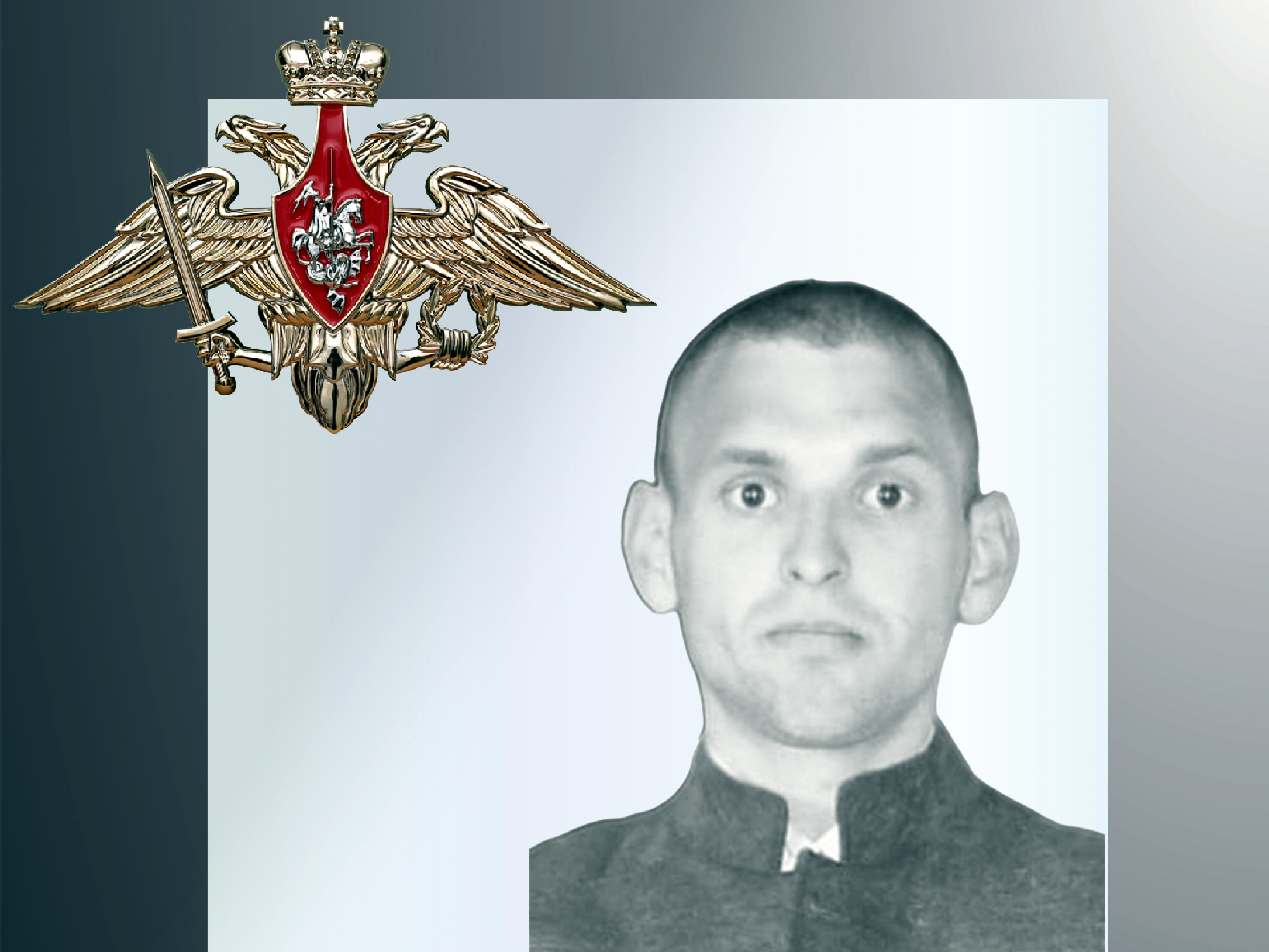 Кинешма простилась с участником СВО Сергеем Кудрявцевым