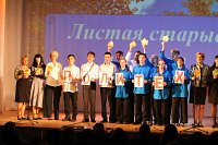 Кинешемский политехнический колледж отметил 100-летний юбилей