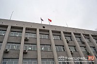 Представлен проект бюджета Кинешмы на 2026 год