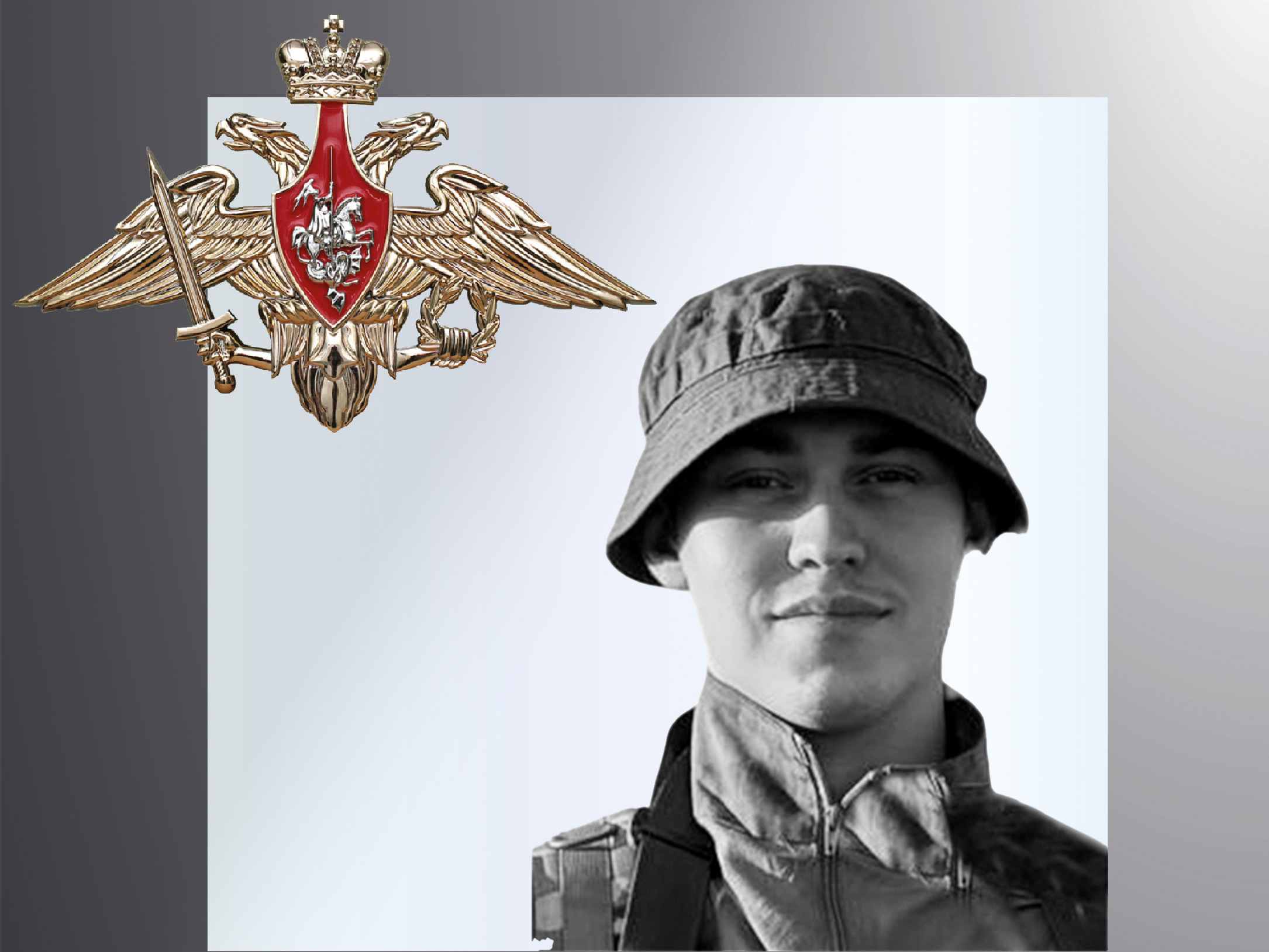 В зоне СВО погиб военнослужащий из Кинешмы Даниил Палубин