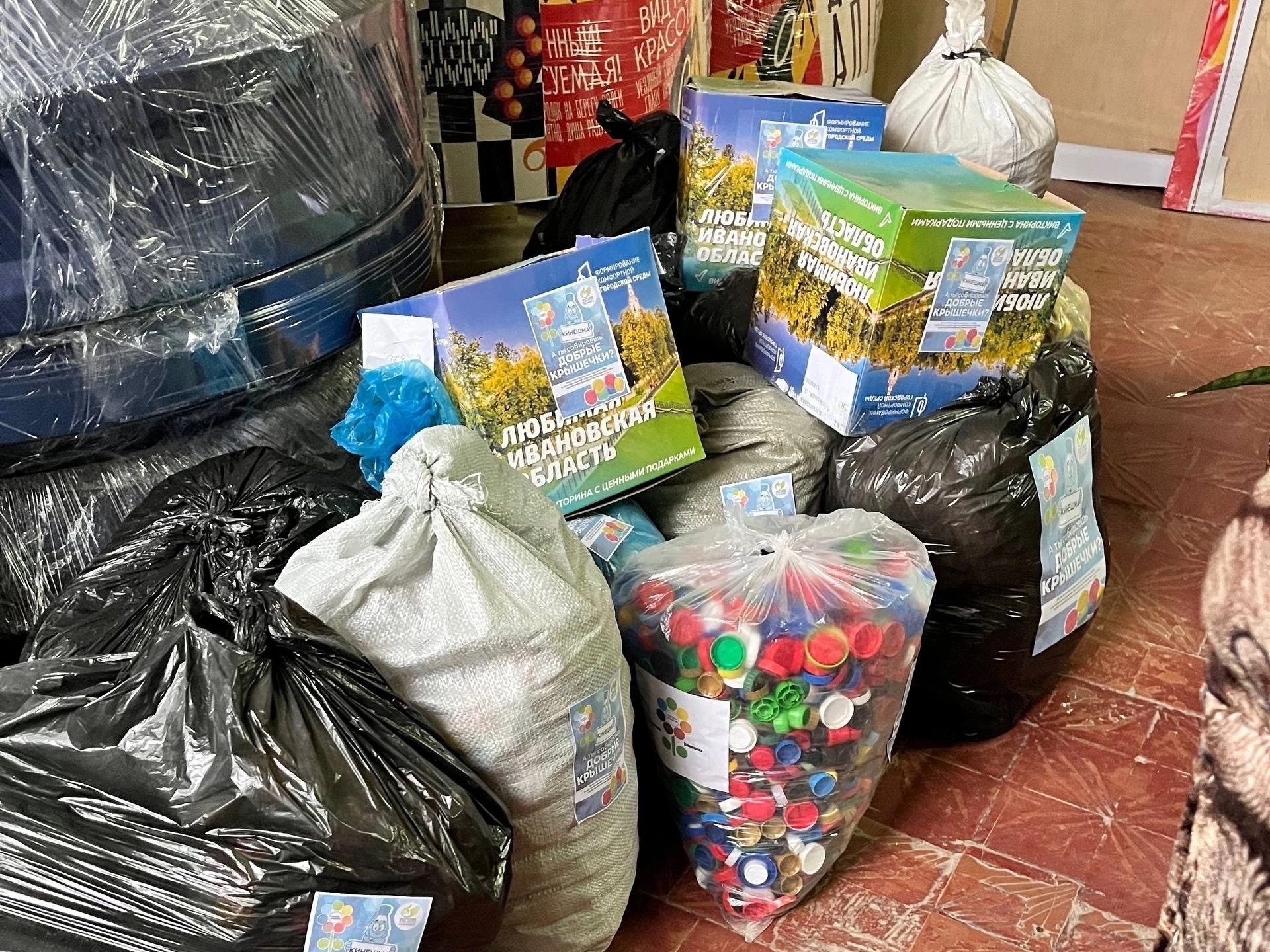 Кинешма присоединилась к эколого-благотворительному волонтерскому проекту «Добрые крышечки»