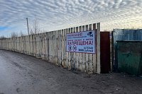 Мусорные площадки в Наволоках оснастят камерами видеонаблюдения