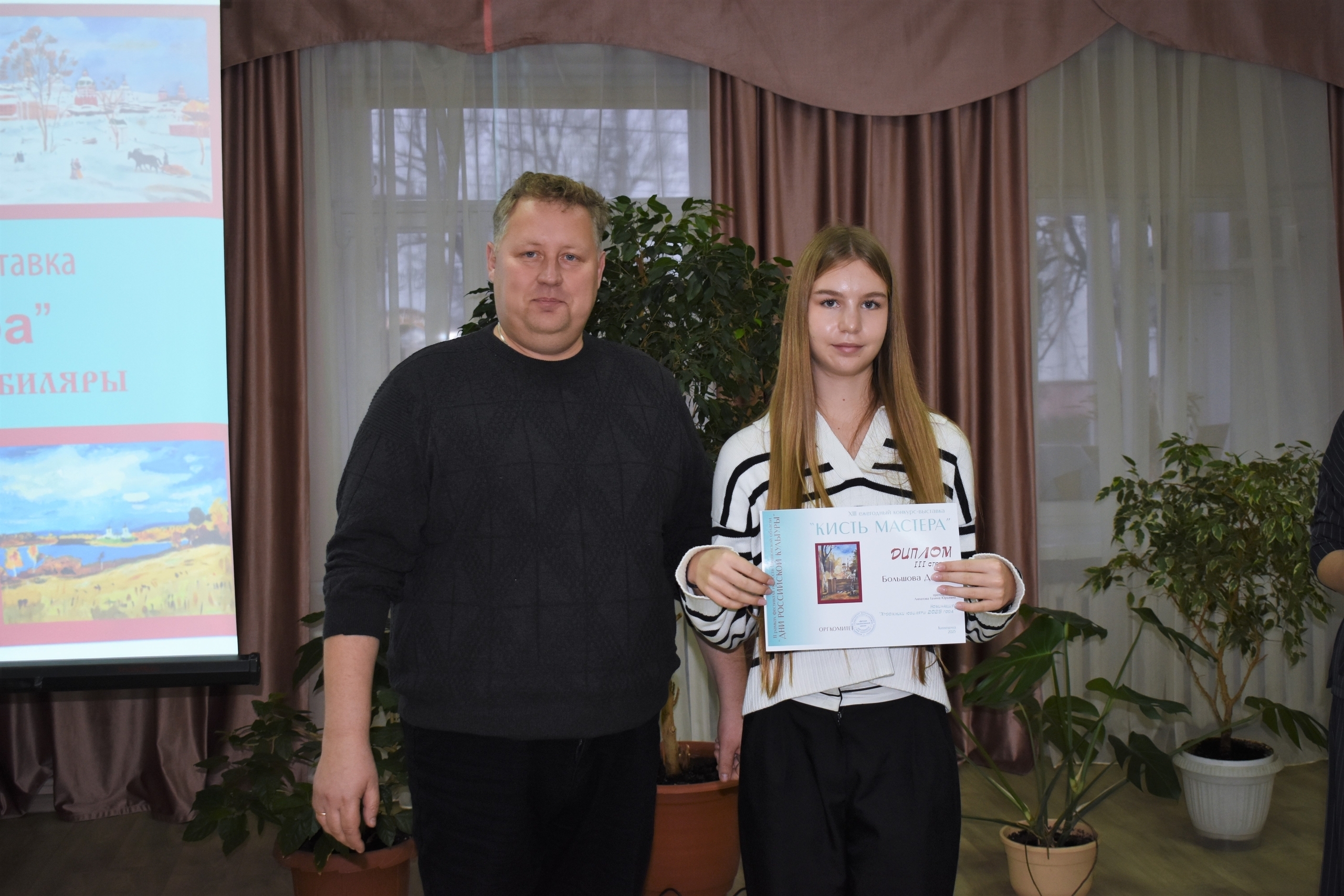 В кинешемской детской художественной школе подвели итоги творческого конкурса