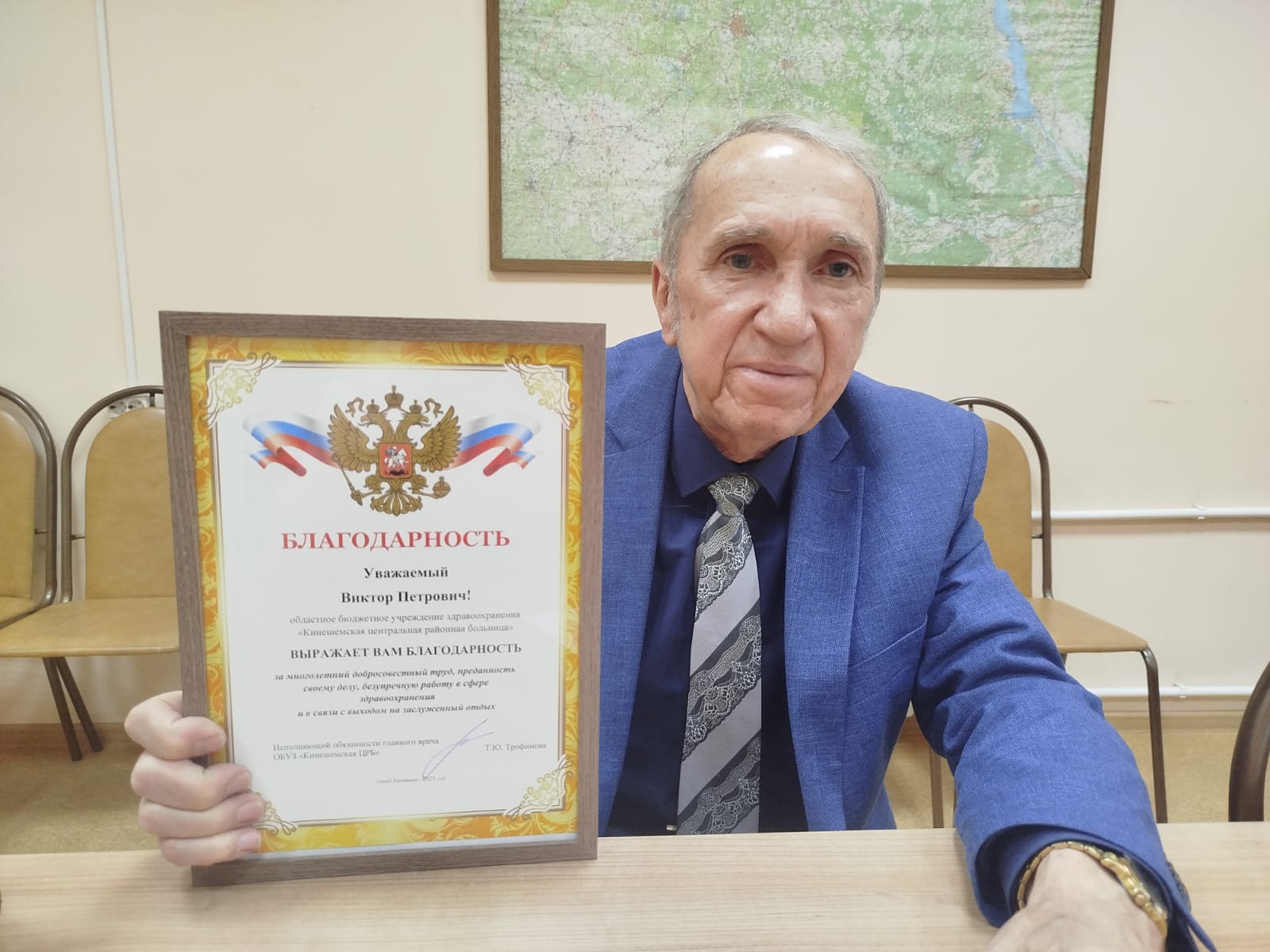 На заслуженный отдых ушел известный врач Кинешмы Виктор Матвеев