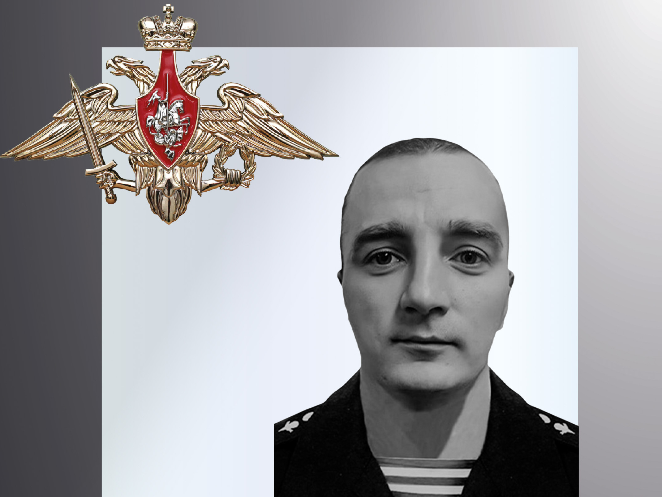 В зоне СВО погиб десантник из Кинешмы Станислав Андреев