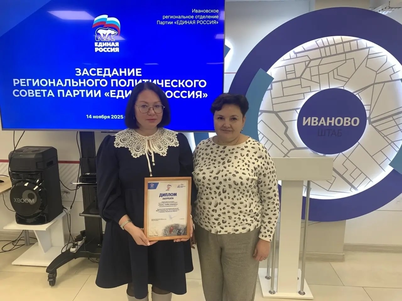 Музей гимназии им. А.Н. Островского - Лауреат Всероссийского конкурса