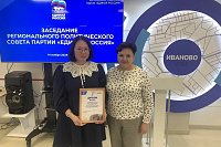 Музей гимназии им. А.Н. Островского - Лауреат Всероссийского конкурса