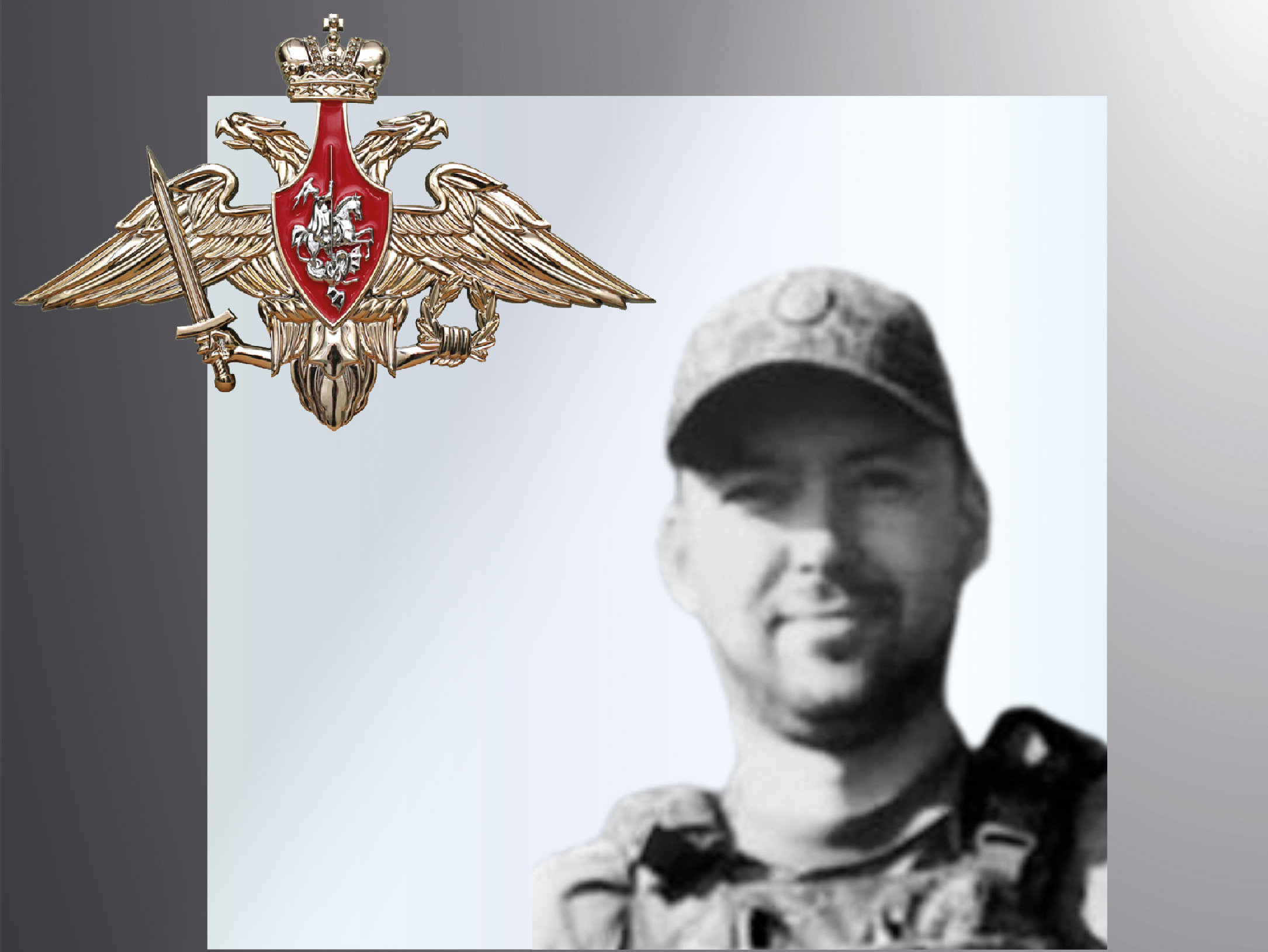 В зоне СВО погиб военнослужащий из Ивановской области Кирилл Сизов