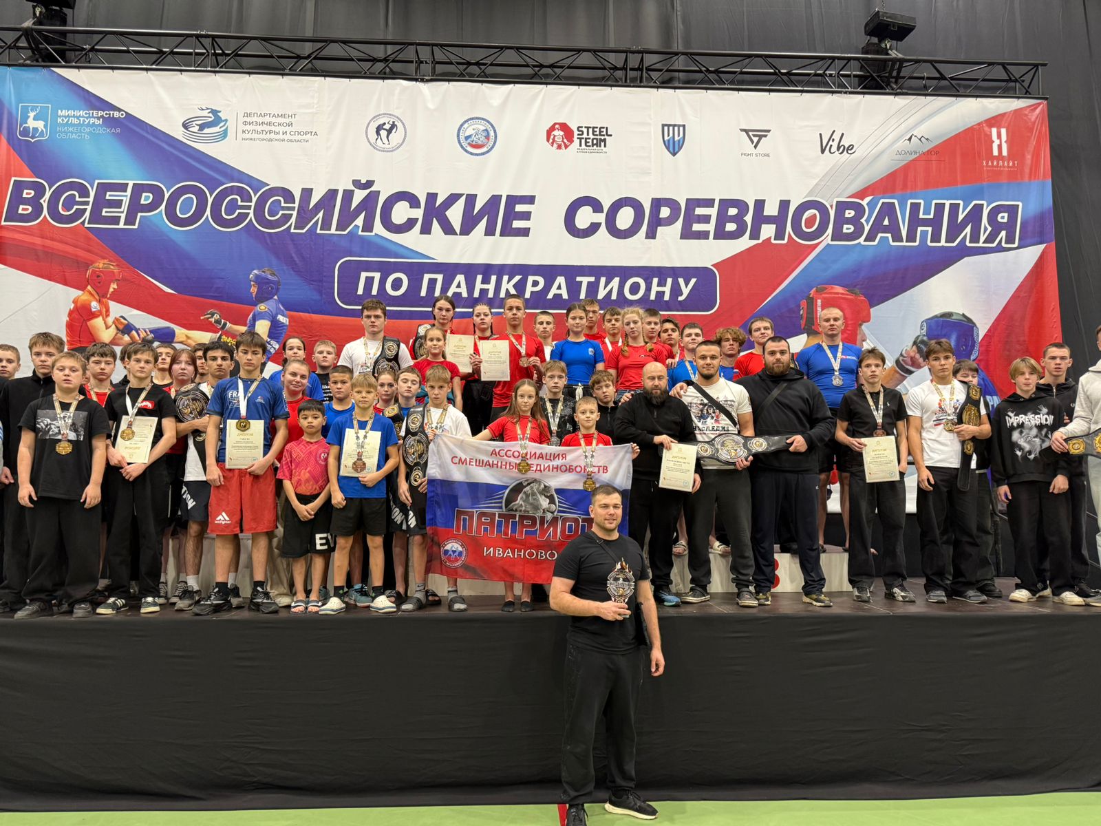 Кинешемцы завоевали награды Всероссийских соревнований по панкратиону