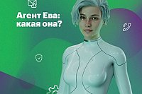 Виртуальные секретари больше работают летом