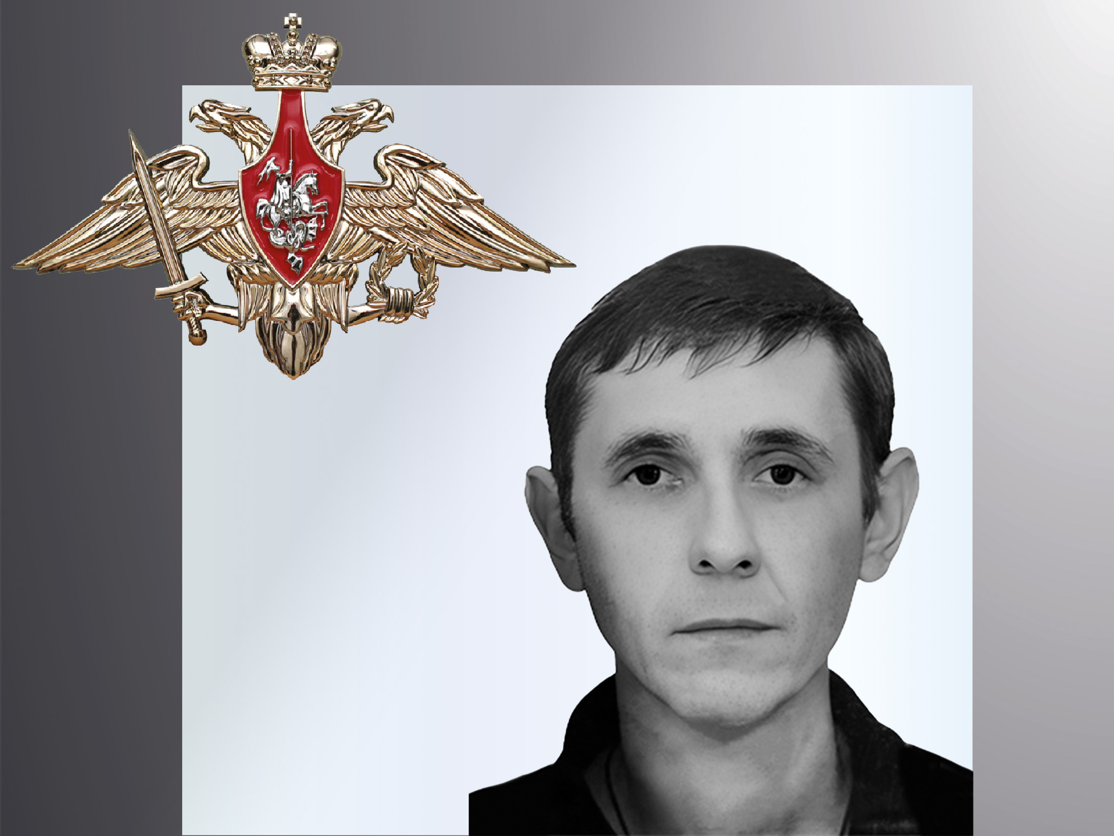 В Кинешме простились с участником специальной военной операции Иваном Баталовым