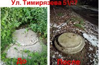 На улицах Зелинского и Тимирязева восстановили разрушенные водопроводные колодцы