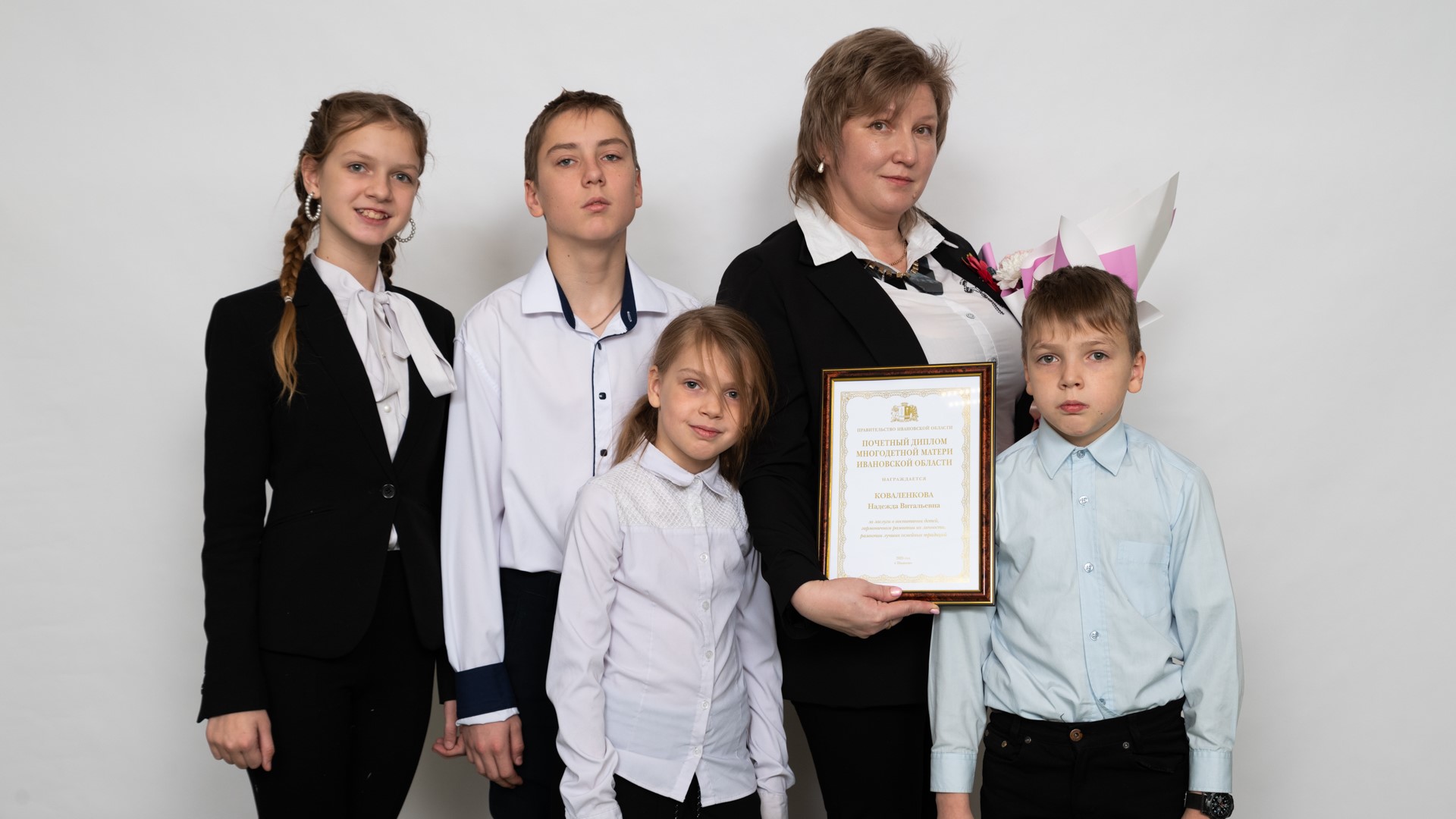 Многодетная мама из Кинешемского района Надежда Коваленкова удостоена региональной награды