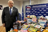 Кинешемцы активно участвуют в доброй акции «Коробка храбрости»