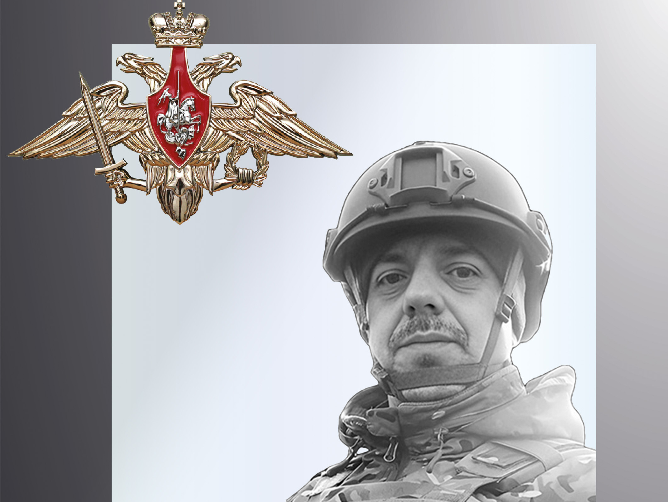 В зоне СВО погиб военнослужащий из Кинешмы Максим Кулявчук