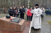 В Кинешме прошли мероприятия ко Дню Неизвестного солдата