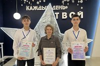 Учащиеся гимназии и школы №2 – победители и призеры региональной конференции