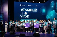 Педагог из Ивановской области стала лауреатом конкурса «Атомный урок»