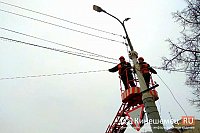 15 декабря на нескольких улицах Кинешмы отключат свет