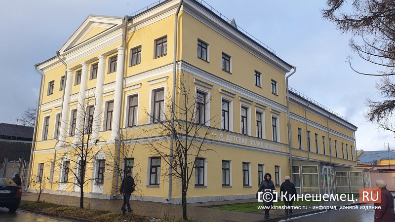 В Кинешме после капитального ремонта открылась детская поликлиника на ул.Ленина