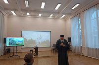 В Юрьевце прошла историческая конференция