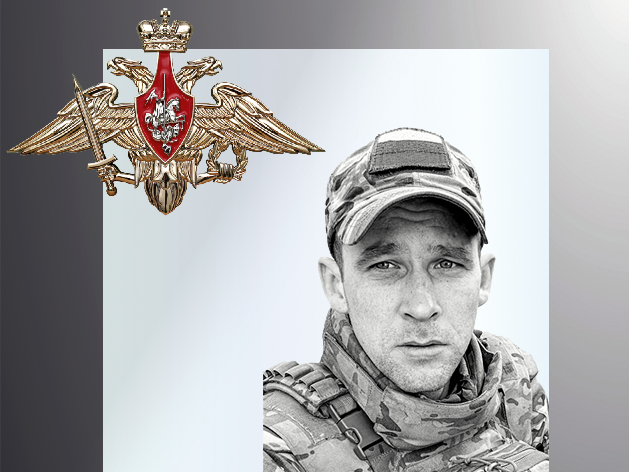 В зоне СВО погибли трое военнослужащих из Ивановской области