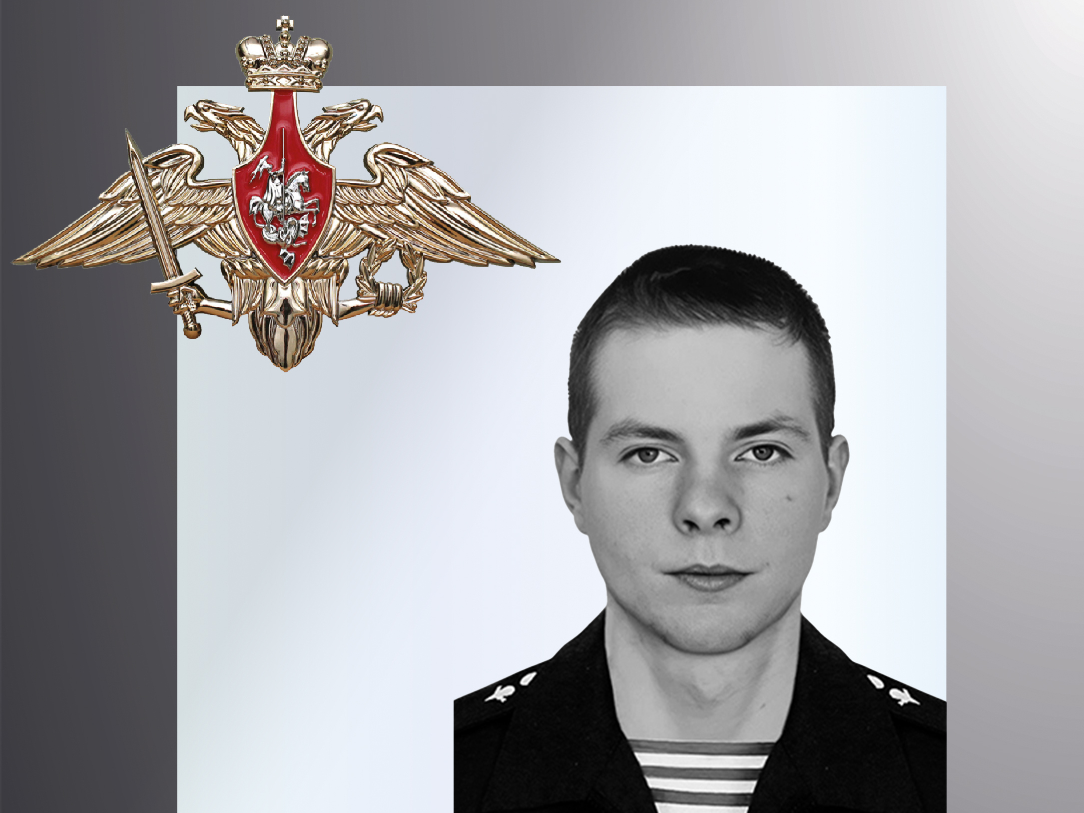 В зоне СВО погибли четверо военнослужащих из Ивановской области