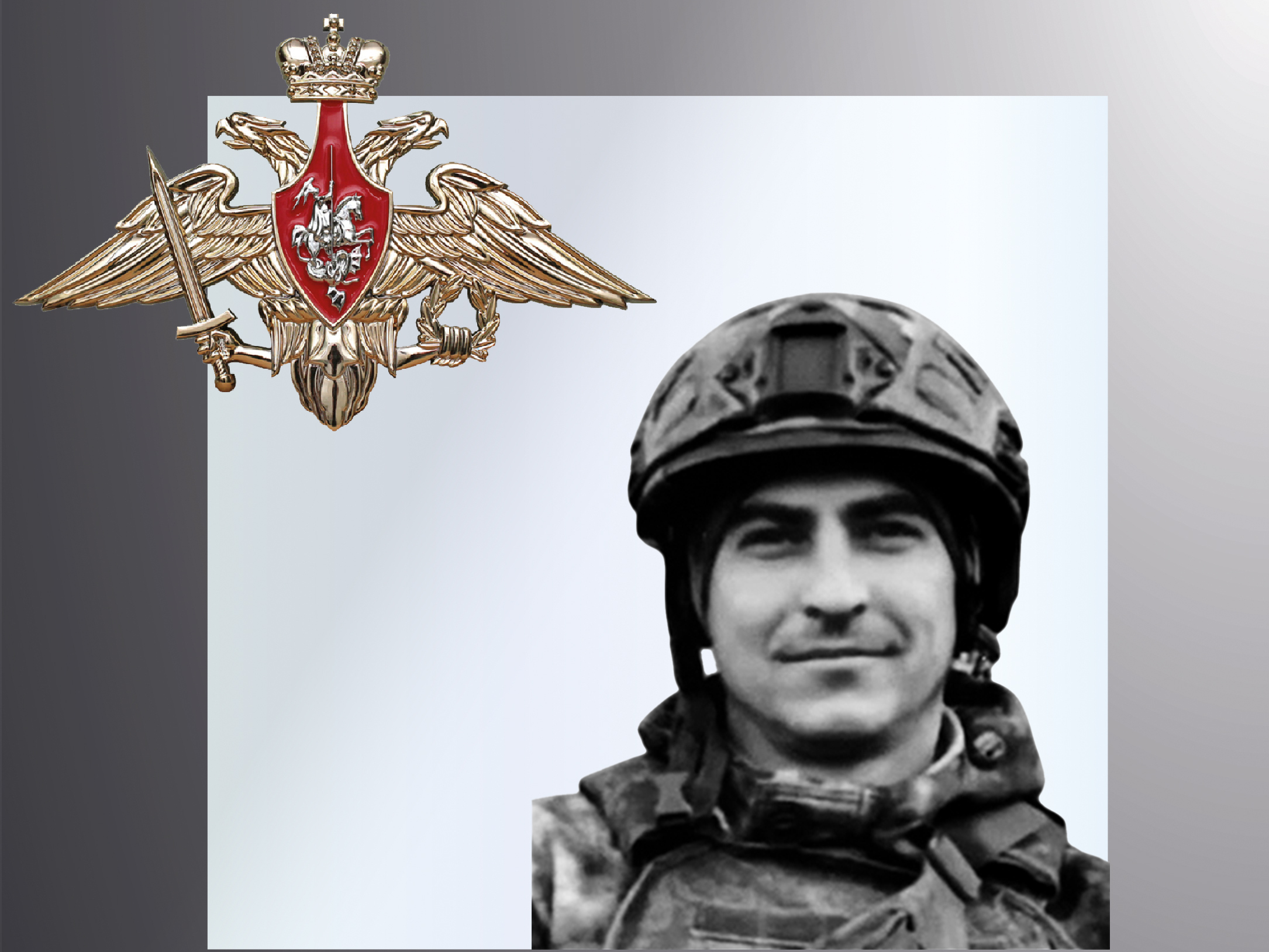 В зоне СВО погибли четверо военнослужащих из Ивановской области