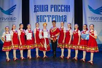 Ансамбль «Ласточка» стал лауреатом международного конкурса