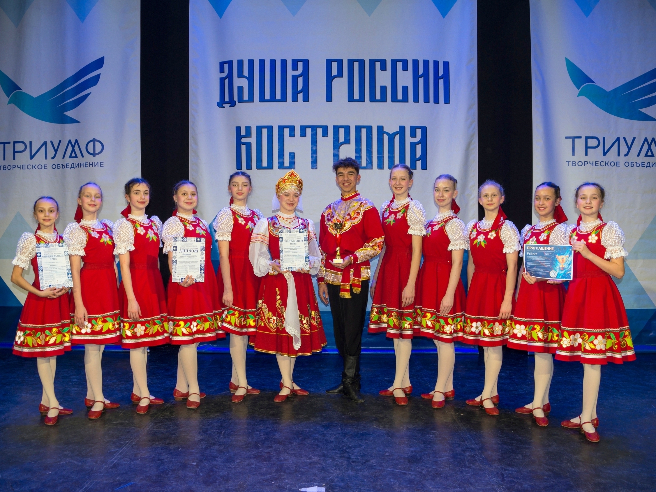 Ансамбль «Ласточка» стал лауреатом международного конкурса