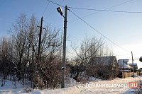25 декабря на нескольких улицах Кинешмы отключат свет