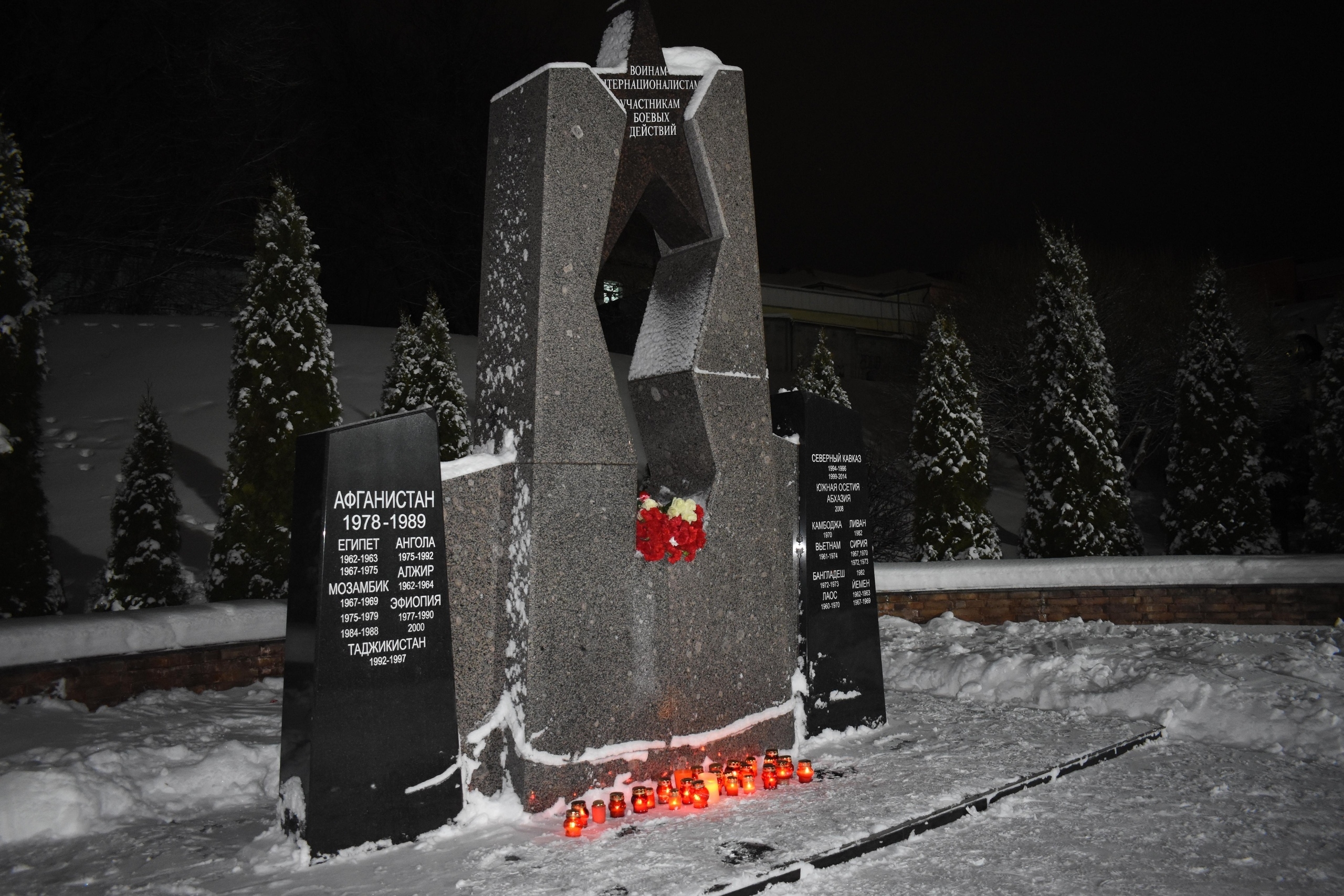 В Кинешме отметят 46-ю годовщину ввода советских войск в Афганистан