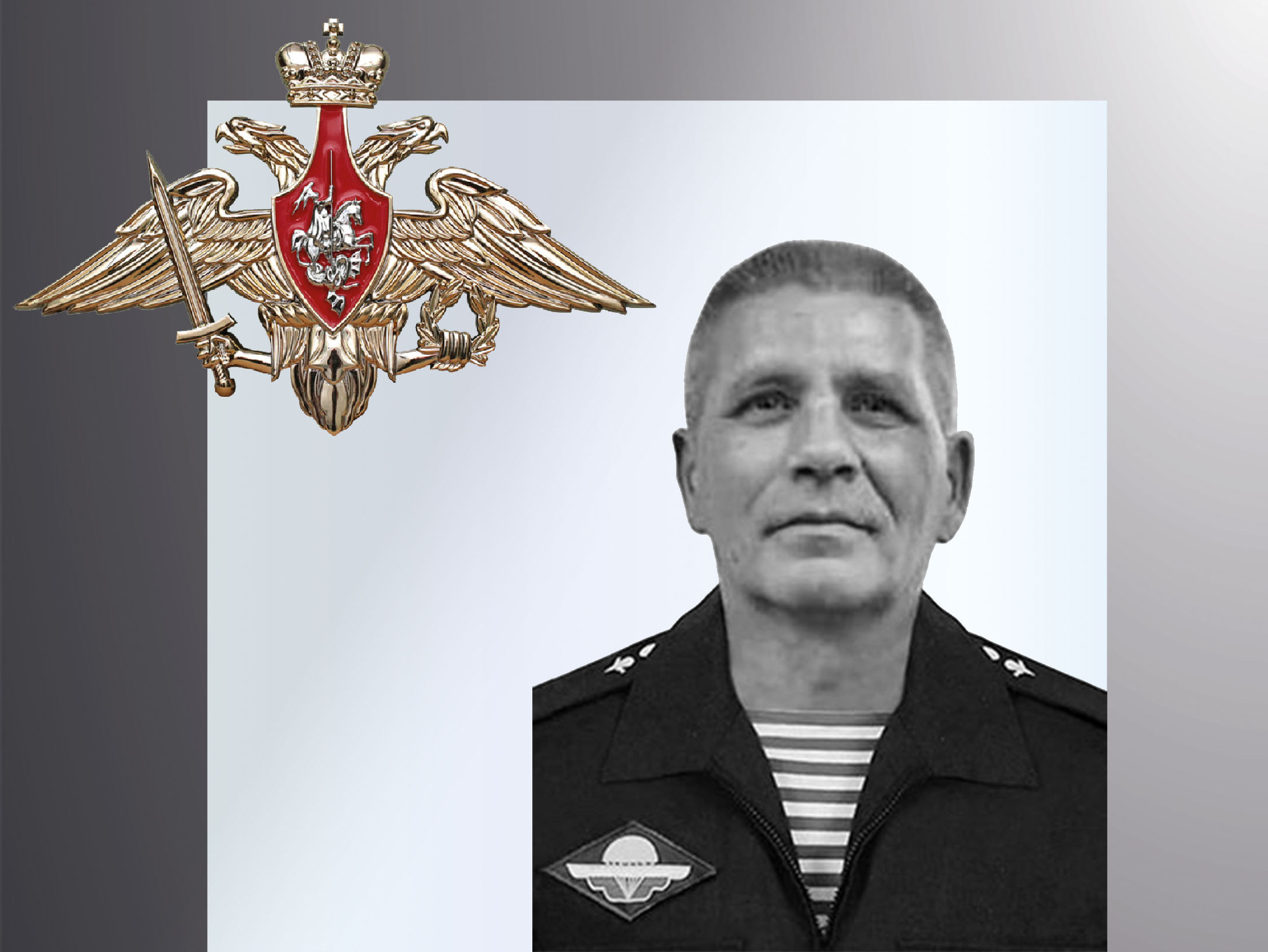 В зоне СВО погибли трое военнослужащих из Ивановской области