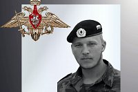 В зоне СВО погибли четверо военнослужащих из Ивановской области