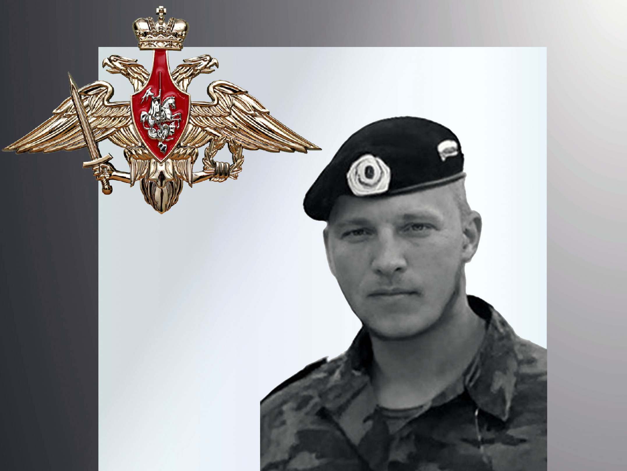 В зоне СВО погибли четверо военнослужащих из Ивановской области