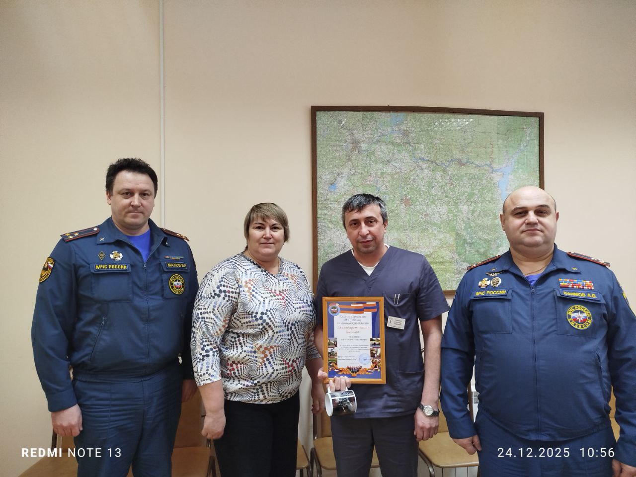 Врач Кинешемской ЦРБ Александр Герасимов отмечен Благодарностью МЧС